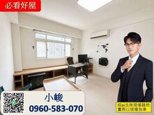 低總價【川弘雅築3】雙衛開窗邊間方正三房車