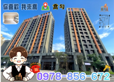  獨家｜協勝大聚｜誠意平轉稀有兩房兩衛 B1平車