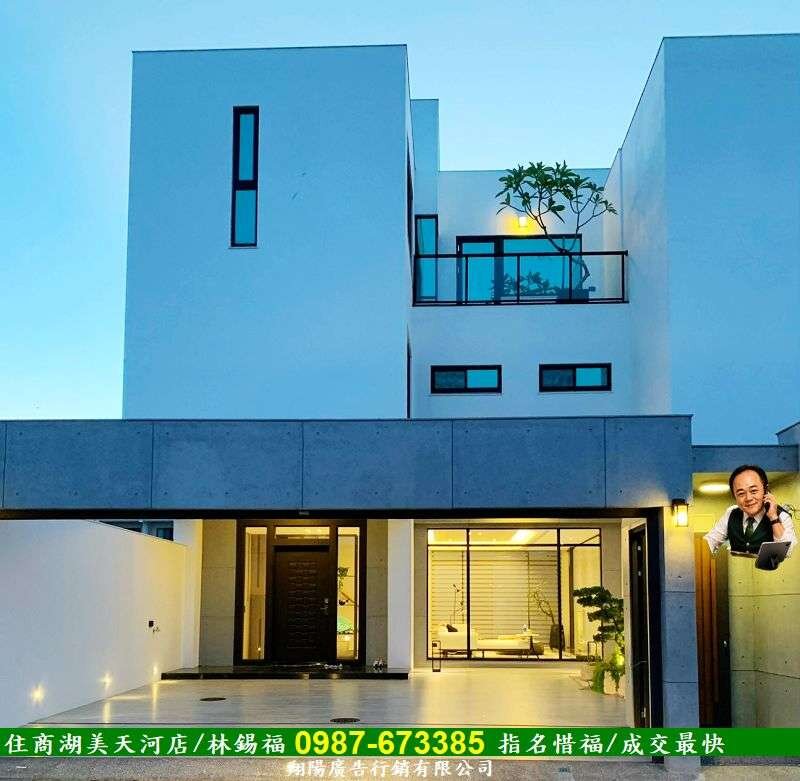 安南學東重劃區電梯泳池Vill別墅/住商惜福