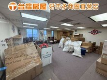 平鎮台銀｜名格世紀廣場｜16樓百坪企業商辦