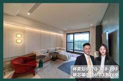 堅山景仰｜法式輕奢｜3+1房平車