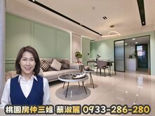 桃園房仲三姐|南崁|竹城玉川4房車|唯一釋出