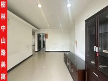 ►樹林中山路美寓~屋況機能佳~近育林學區◄中信小馬
