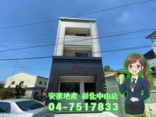 💥2年獨棟別墅💥大村山腳路~可停4~5部車🌈