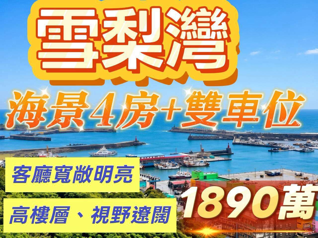 封面圖