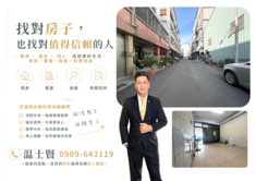近捷運草衙站｜低總價精選｜交通便利｜自住出租皆宜