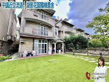 🍎平鎮近交流道｜湖景花園獨棟農舍🍎