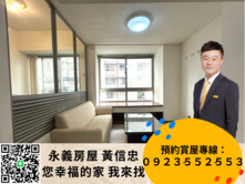 低總價！康和紅樹林一房小資族首選