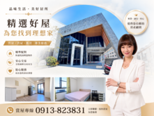 屏東演藝廳｜屏東大學｜邊間正三房平車