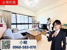 小峻推薦【南方沐林】近南勢國小稀有邊間2房車