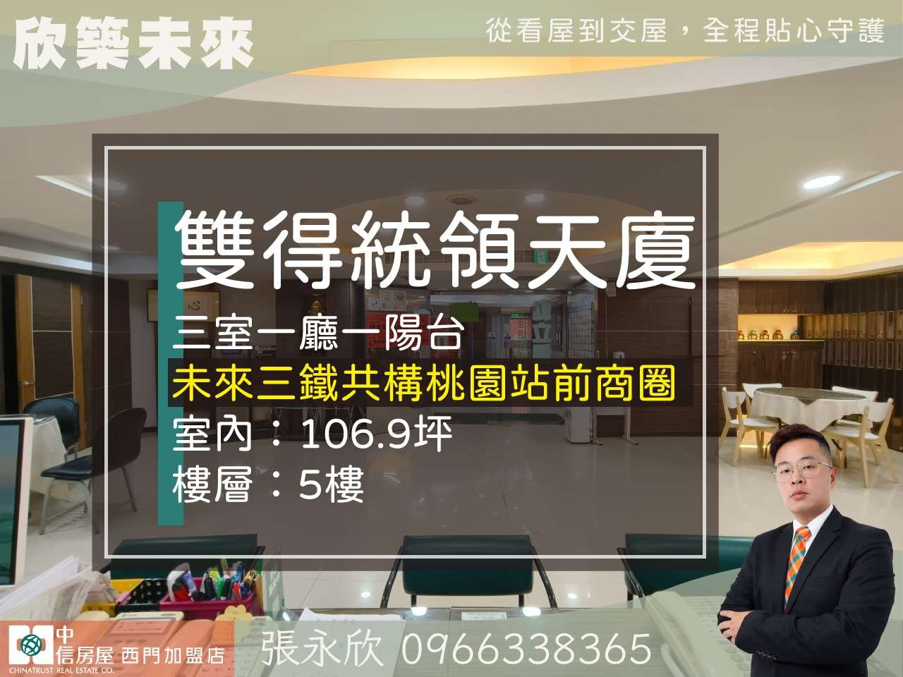 封面圖