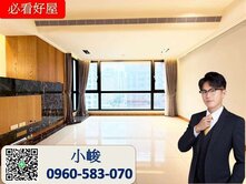 小峻推薦【森Tower】質感裝潢大棟距雙車位