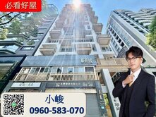 小峻推薦🏠【長滎薈城】家樂福商圈精裝低總價一房