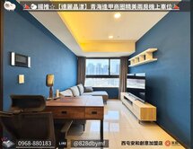🐑揚推☆【達麗晶漾】青海逢甲商圈精美兩房機上車位