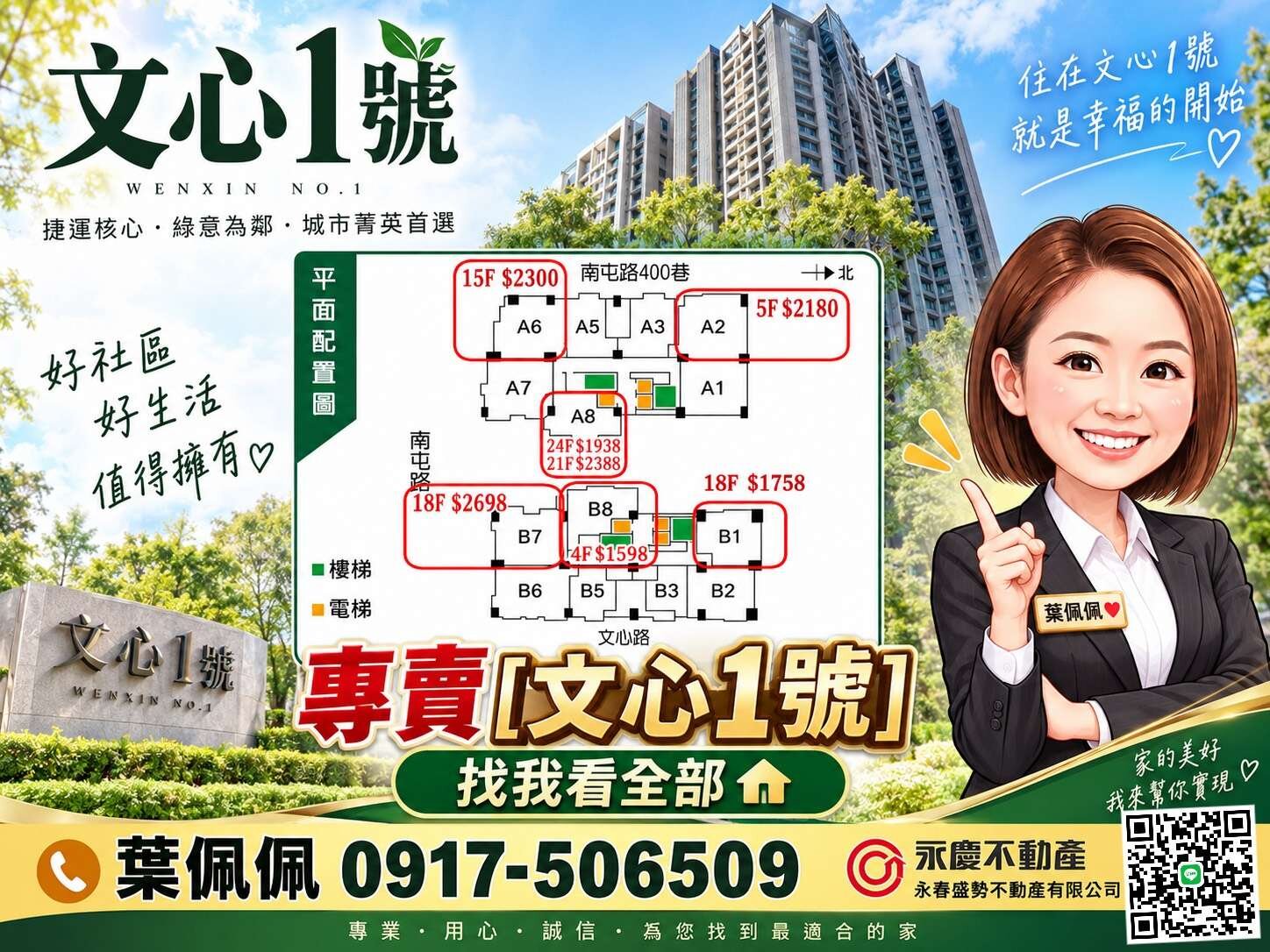 封面圖