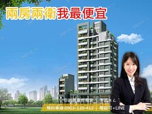 敢說最便宜🌸伍唐淳謙｜兩房兩衛平車｜北12期水湳