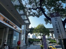 捷運三重站-方正三房國泰格局