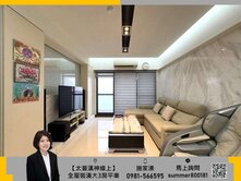【太普漢神線上】雙衛浴開窗，全屋裝潢超美大３房平車