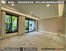 🐑揚推☆【博星喆境新富特區】黎明公益商圈電梯別墅