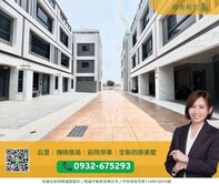  橙市有宅✨后里美光｜傳統格局｜全新四房美墅