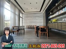 ✨Happy姐~中科和立堡晴朗高樓層邊間二房平車✨