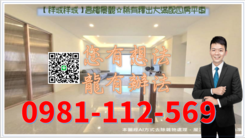 【祥城祥城】高樓景觀☆稀有釋出大滿配四房平車