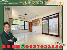 潘安推薦🔝捷運學園採光美妝庭院一樓