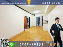 小港中鋼首選｜低公設比X陽台進出｜輕屋齡華廈兩房