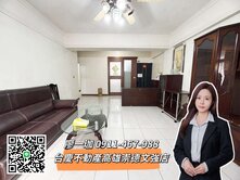 獨珈好案🌹鳳山車站低總價大三房｜24小時管理室
