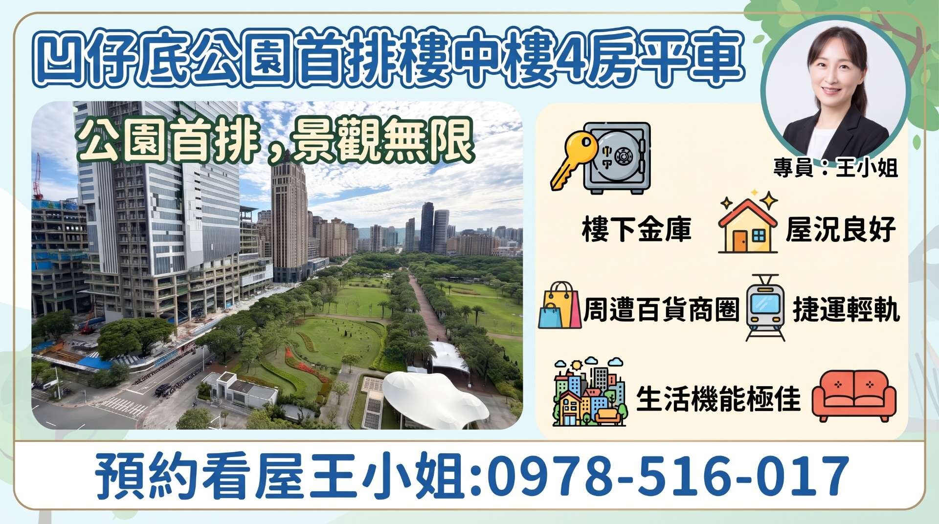 封面圖
