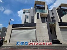 大灣富強商圈大面寬雙車墅