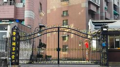 澄清湖【醫生的家】全湖景美四房+子母雙車