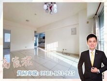 建工鼎山商圈|超俗陽台進出溫馨三房