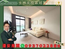 潘安推薦🔝樂河景觀邊間百萬裝潢電梯大樓