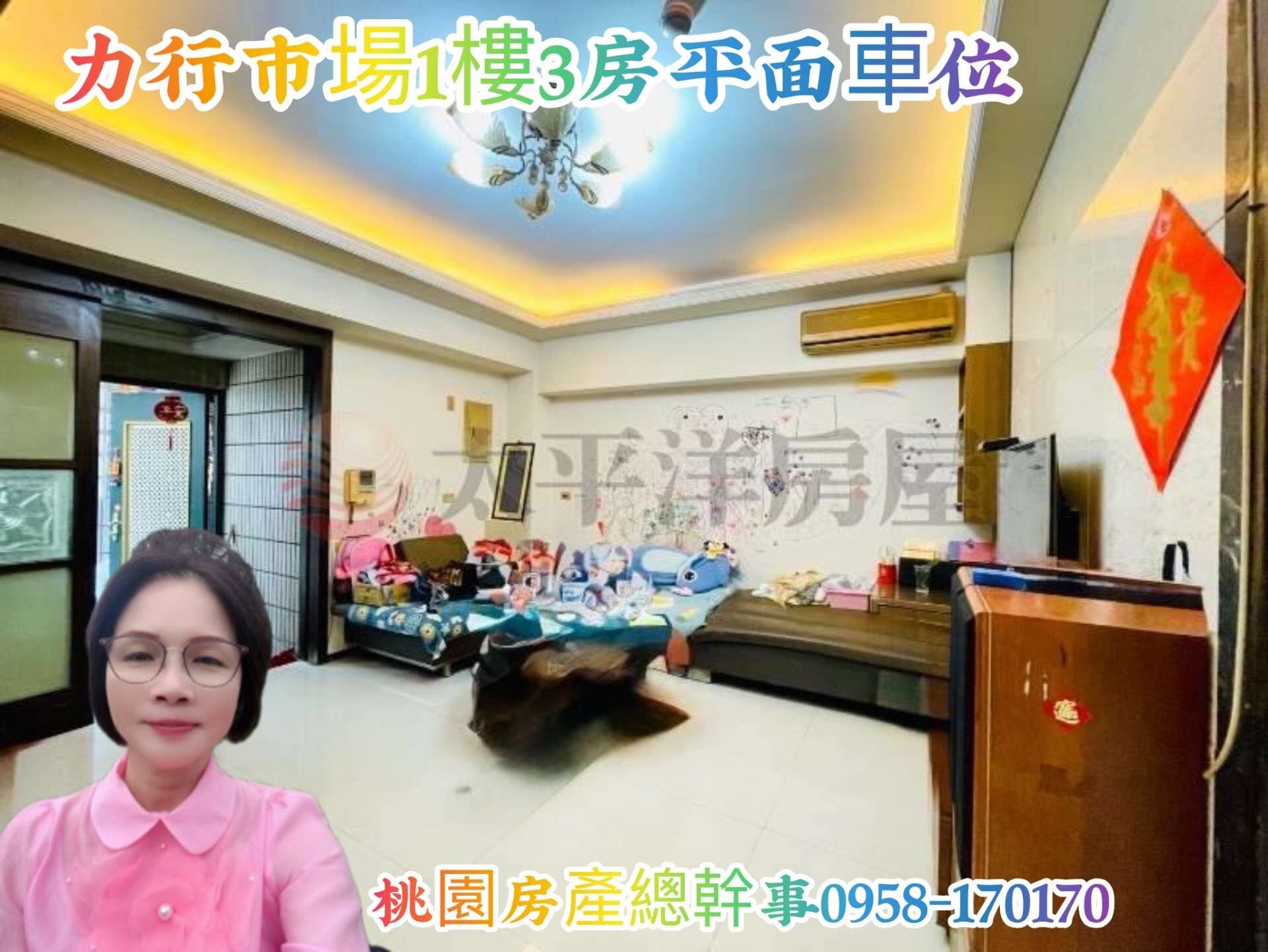 封面圖