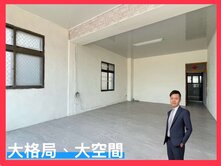 💥清水整新大建坪透天