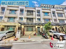 🍎楊梅五楊高架交流道雙車別墅🍎