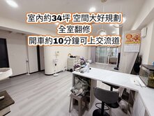 近南崁國中、台茂商圈、交流道👉雙衛浴開窗大三房車