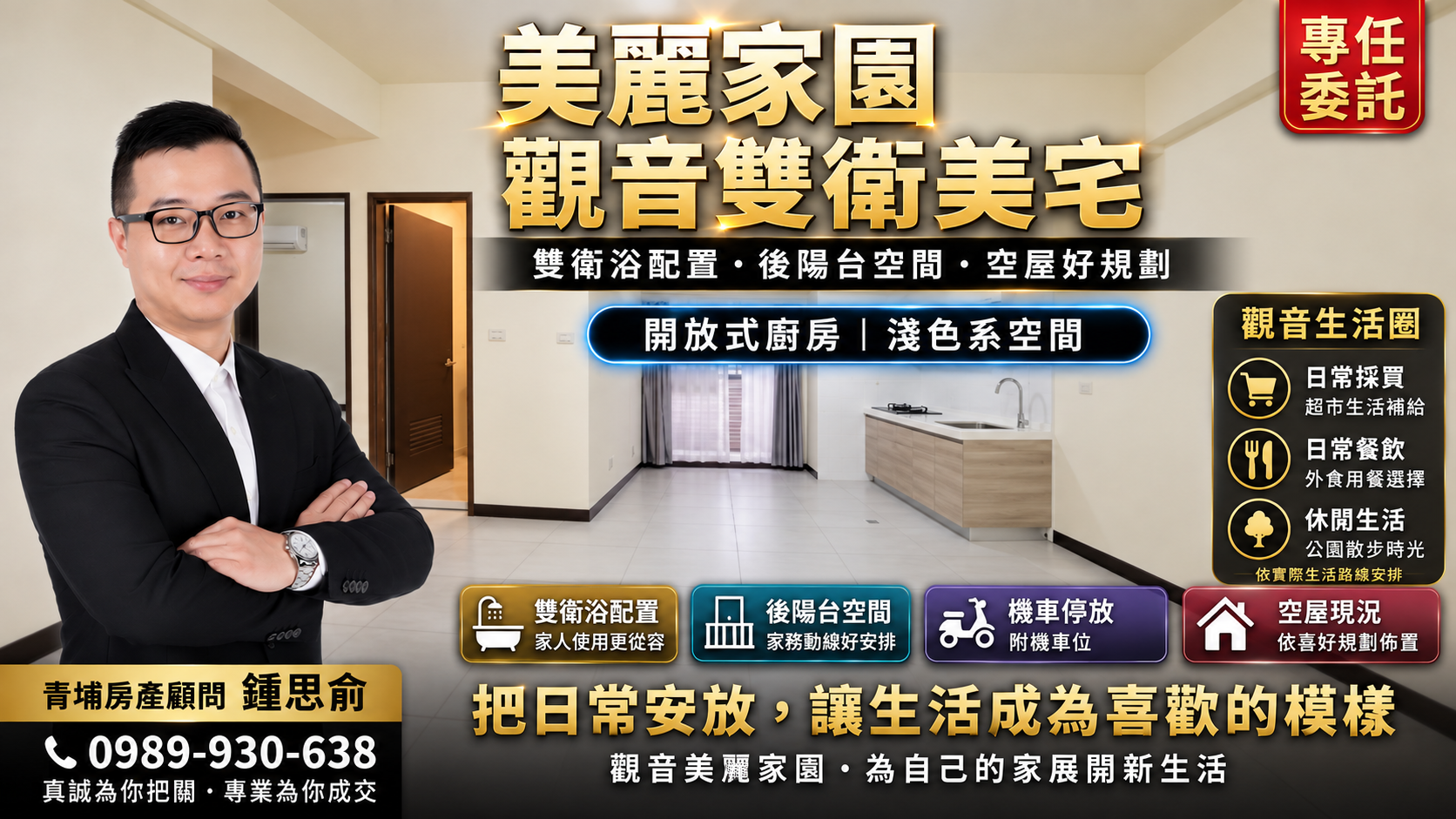 封面圖