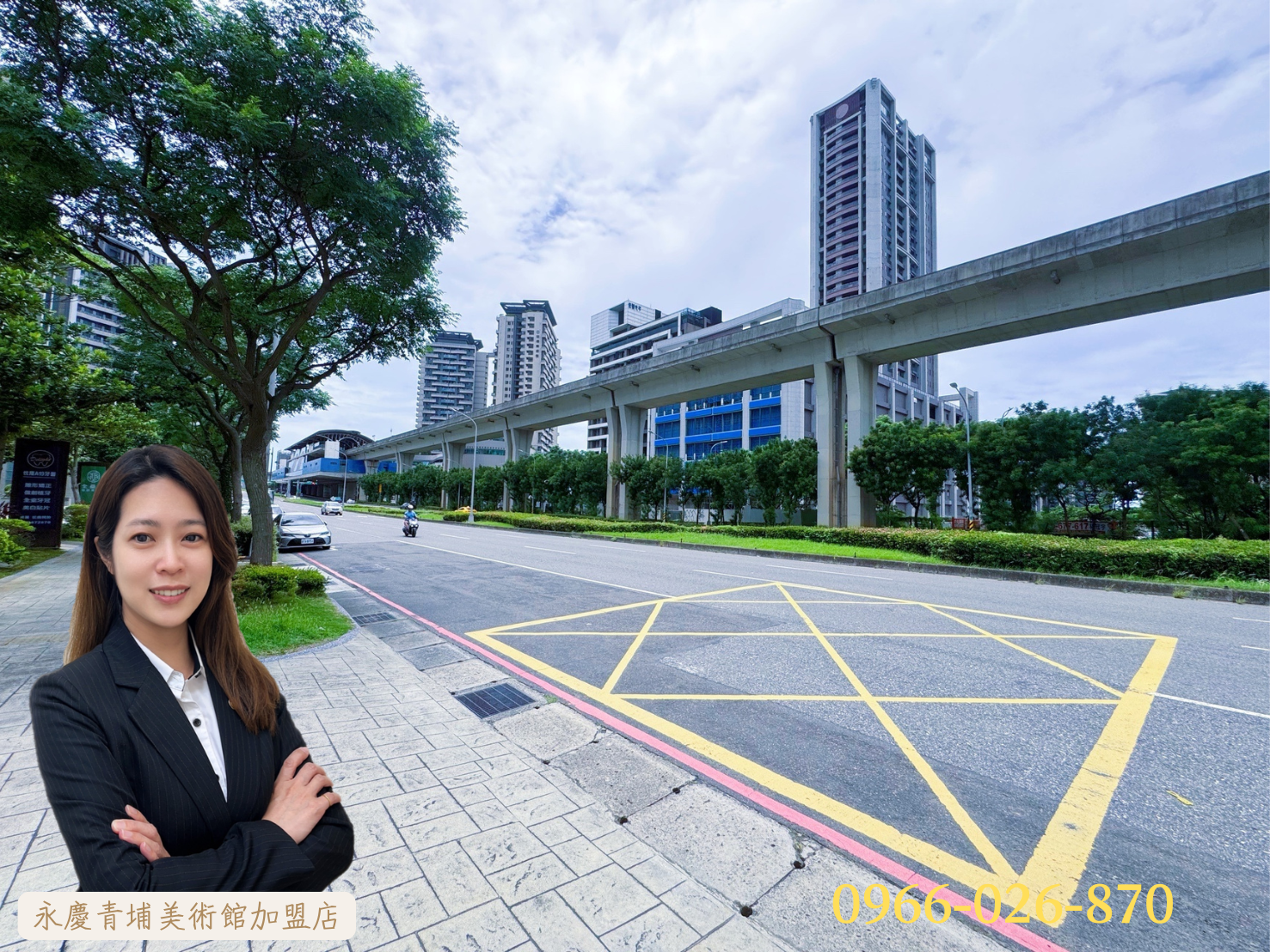獨家🌳鄰近青埔機捷、美術館 |高樓景觀