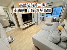 A18高鐵站前精美大2房+平車