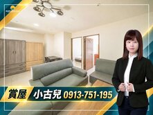 小古兒🍎郡都INN｜高樓兩房車位｜前金區