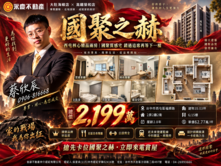 💎台中西屯《國聚之赫》精裝兩房兩衛一卡皮箱入住