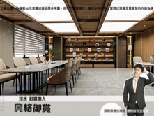 蛋黃區【興格御賞】裝潢戶一坪僅37萬︱朝南大三房車