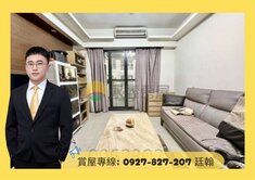 凹子底明星學區/京城新 世界/陽台進出三房平車