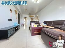 🍎楊梅幼獅交流道精美3房車🍎