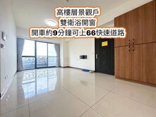 平鎮宜誠春天行館景觀大4房車👉近66快速道