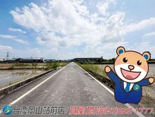 岡山#近嘉興國小#6米路#大面寬#方正美農地