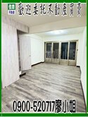 免整理透天✅A21環北站捷運站中壢夜市3房透天