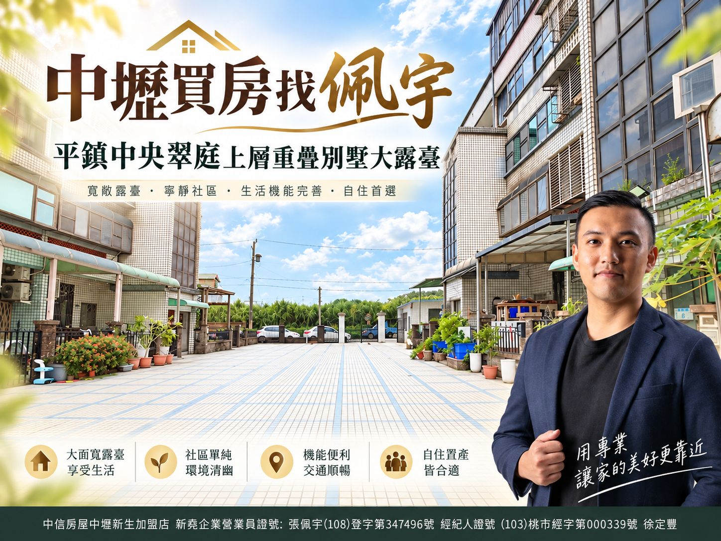 封面圖